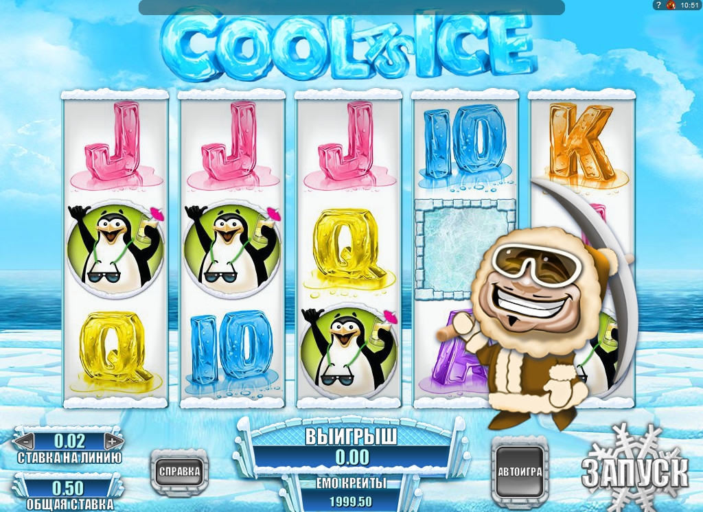Cool As Ice! (Cool As Ice) from category Slots