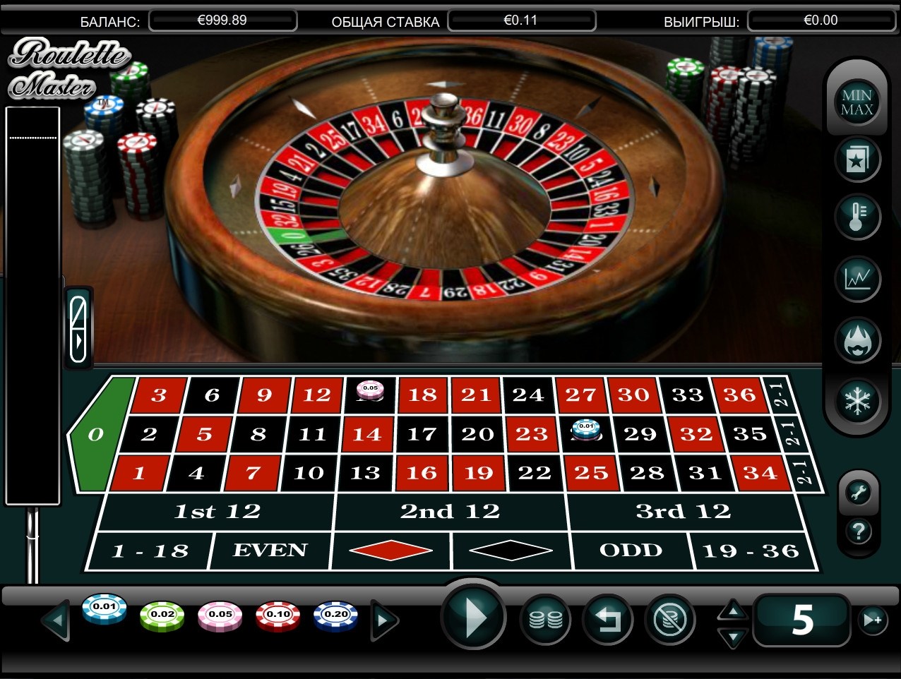 Roulette Master (Roulette Master) from category Roulette