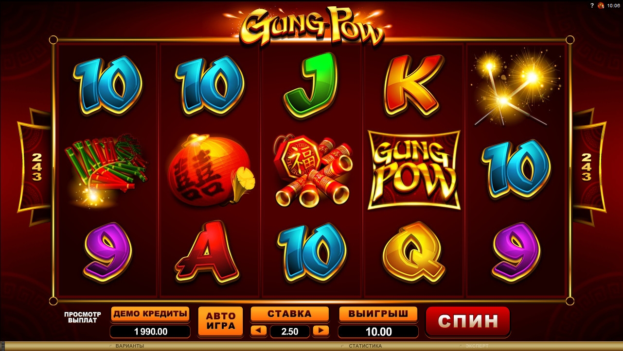 Gung Pow (Gung Pow) from category Slots