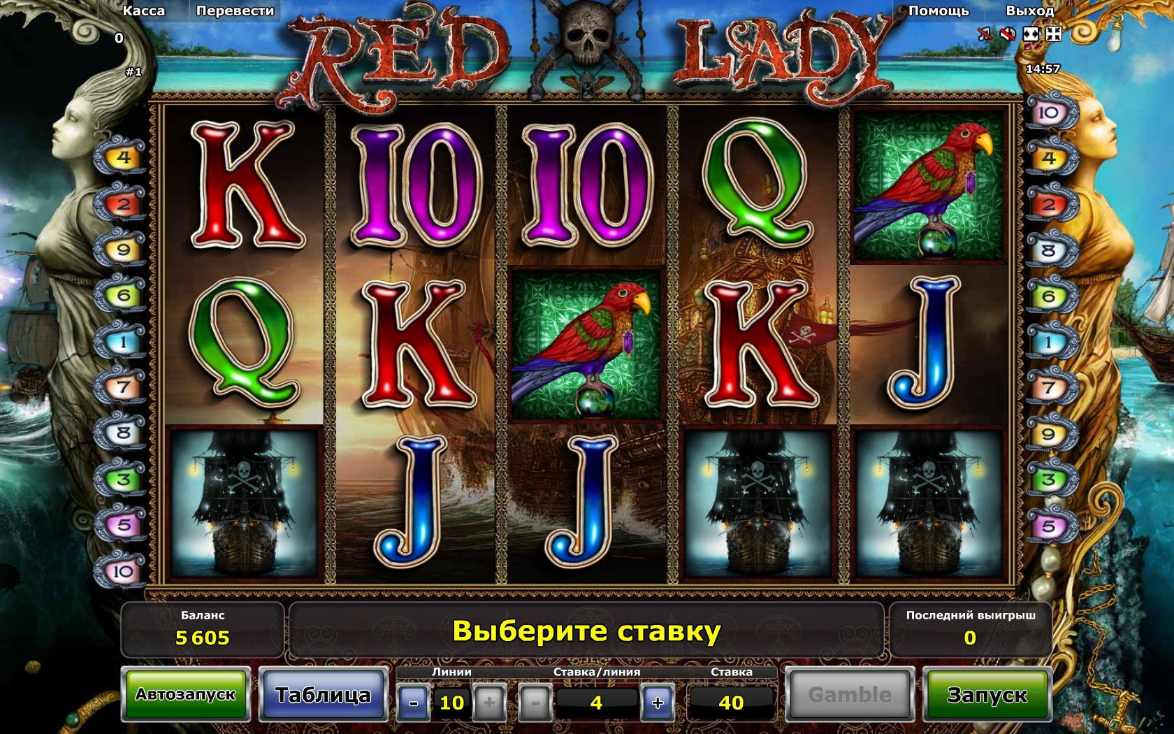 Red Lady (Red Lady) from category Slots