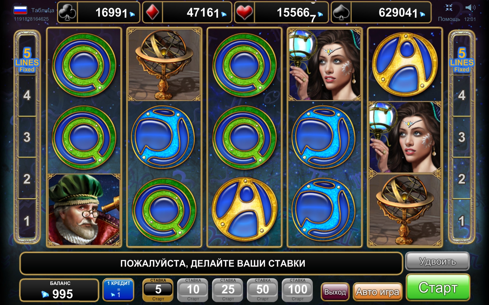Zodiac Wheel (Zodiac Wheel) from category Slots