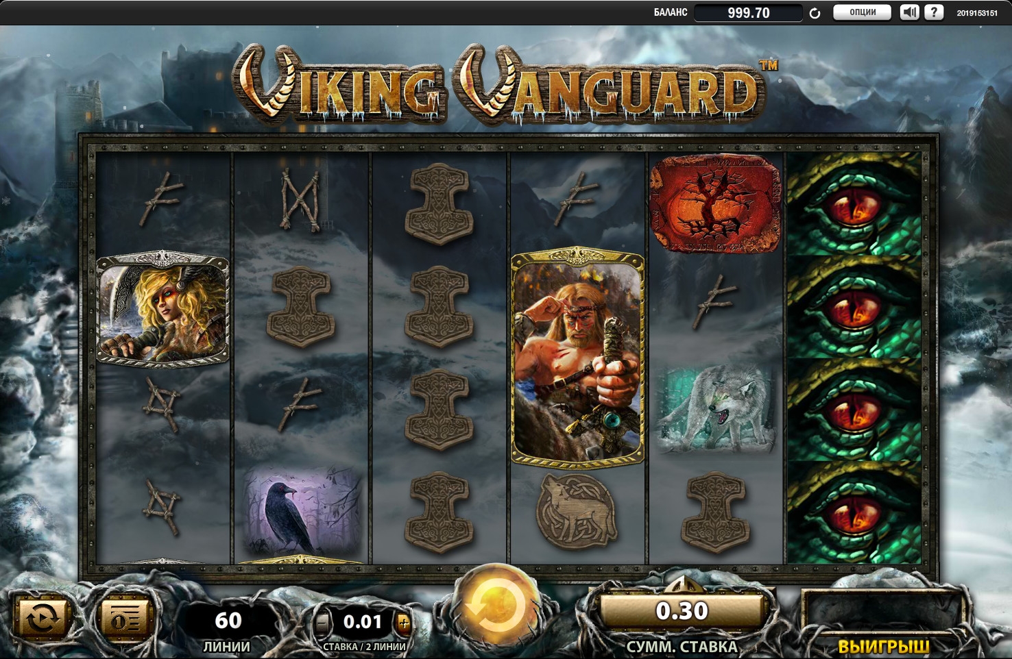Viking Vanguard (Viking Vanguard) from category Slots