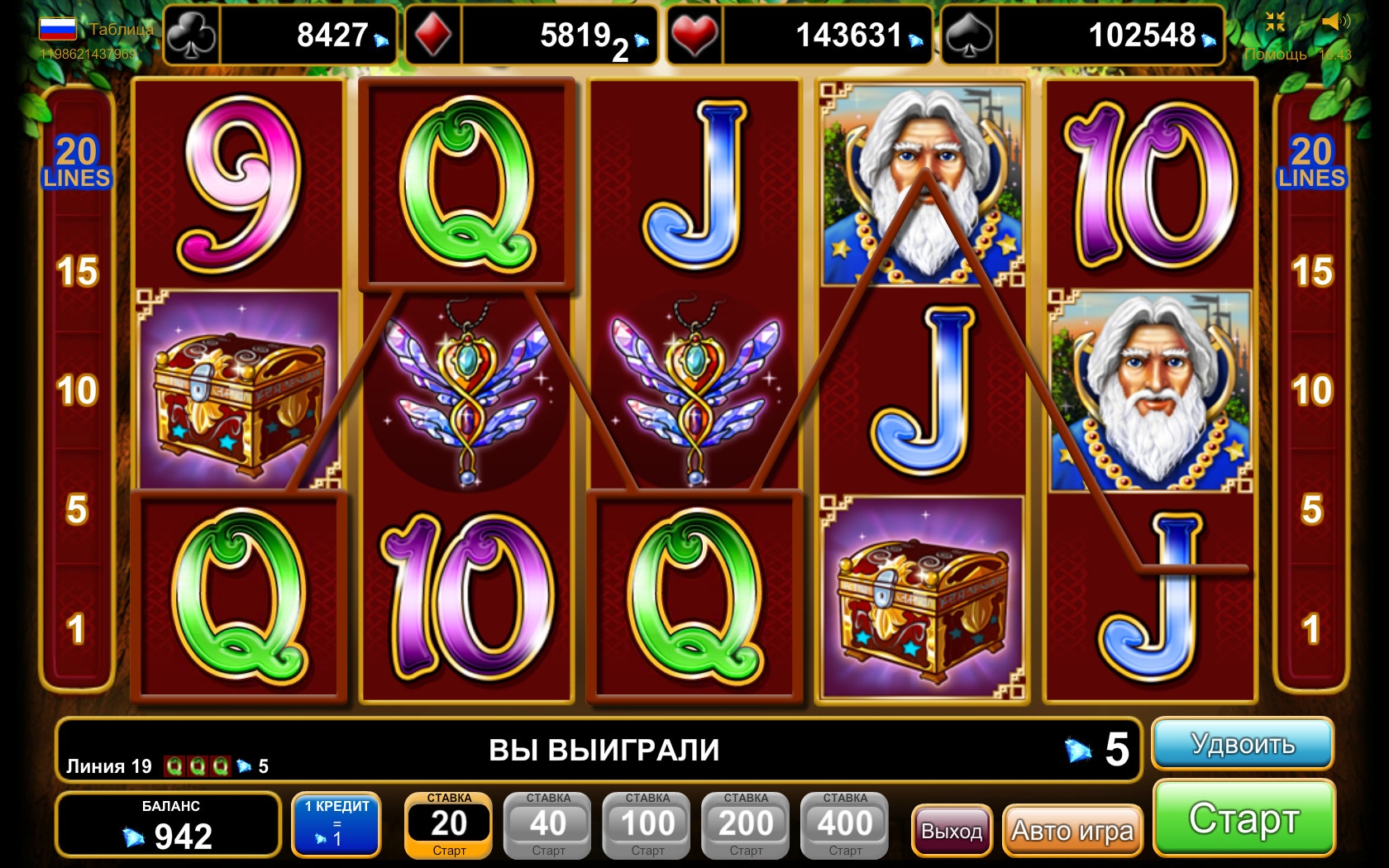 Book of Magic (Book of Magic) from category Slots