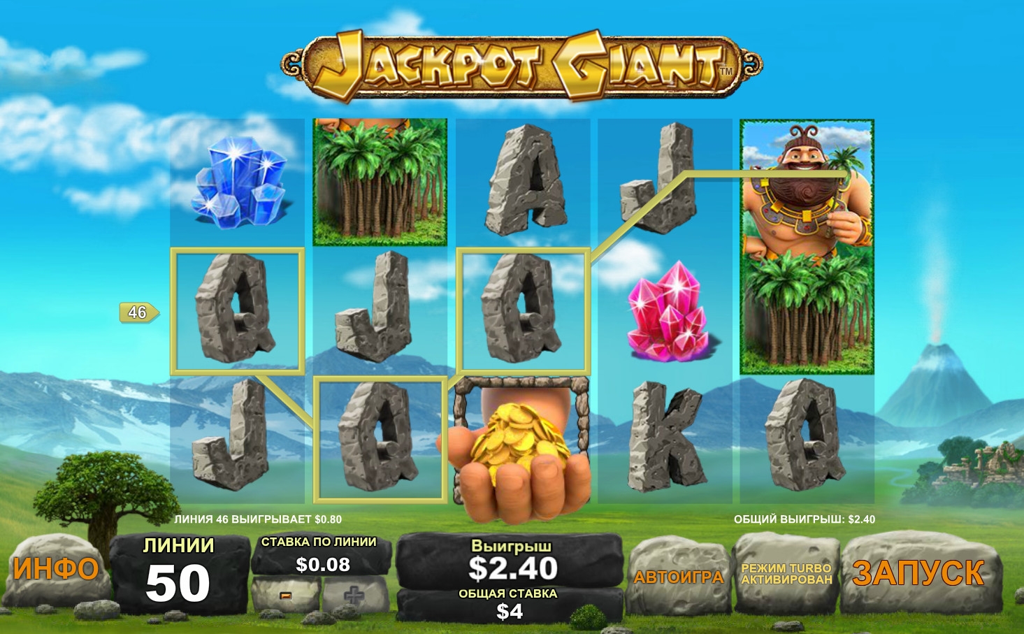 Jackpot Giant (Jackpot Giant) from category Slots