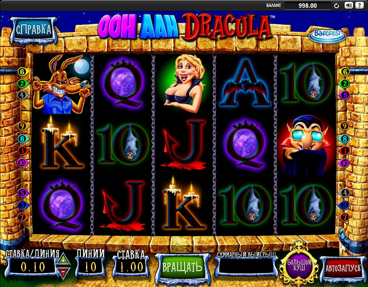 Ooh aah dracula игровой автомат казино мостбет mostbet official site win