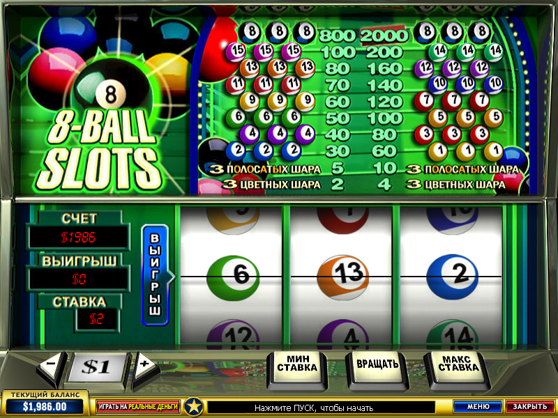 8-Ball Slots (8-Ball Slots) from category Slots