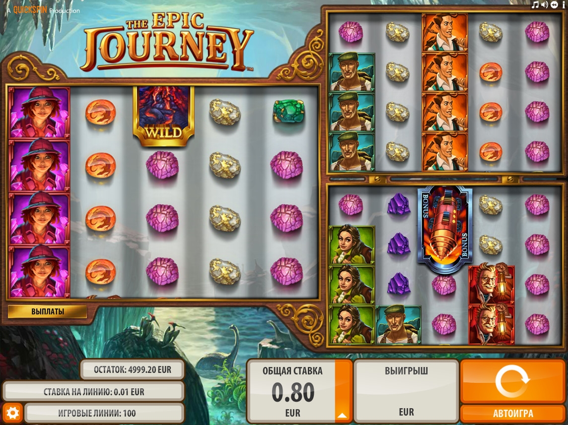 The Epic Journey (The Epic Journey) from category Slots