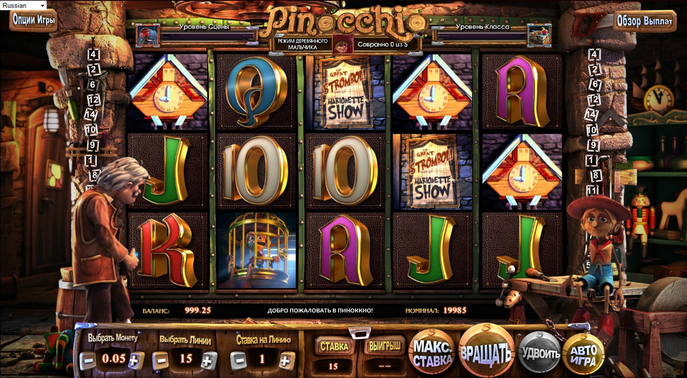 Pinocchio (Pinocchio) from category Slots