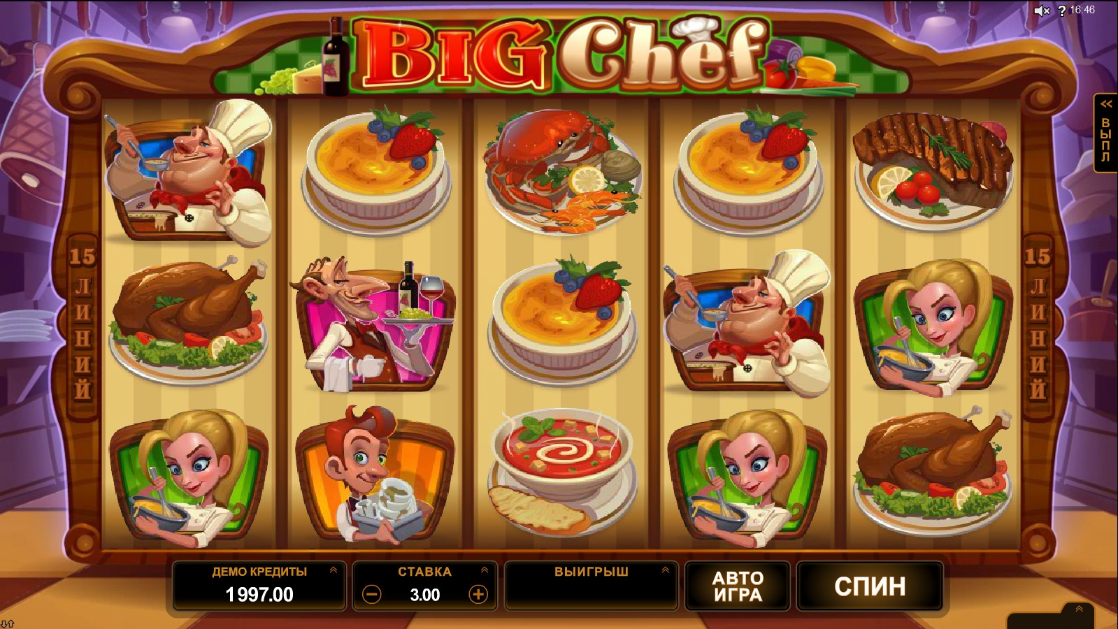 Big Chef (Big Chef) from category Slots