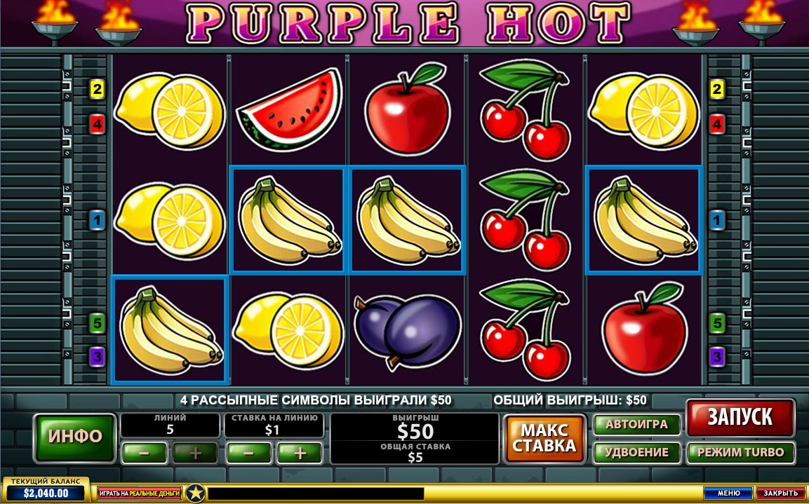 Purple Hot (Purple Hot) from category Slots