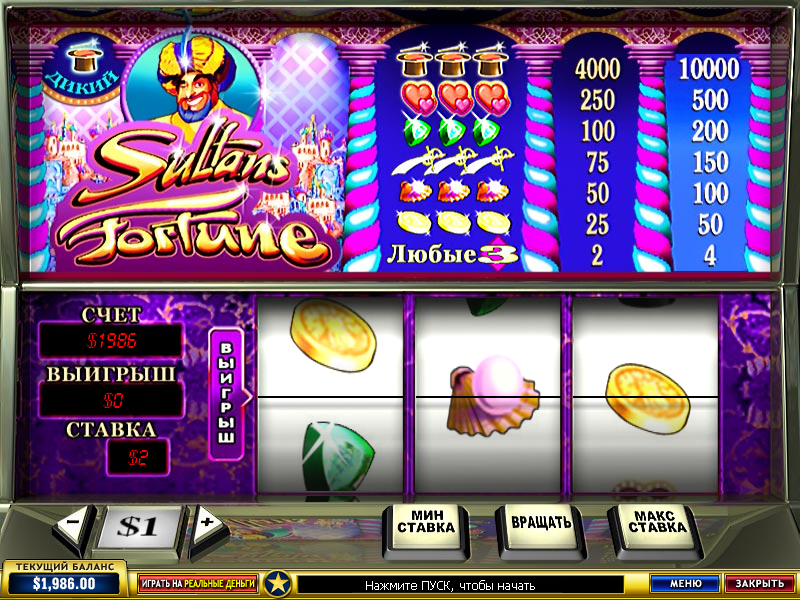 Sultan's Fortune (Sultan's Fortune) from category Slots