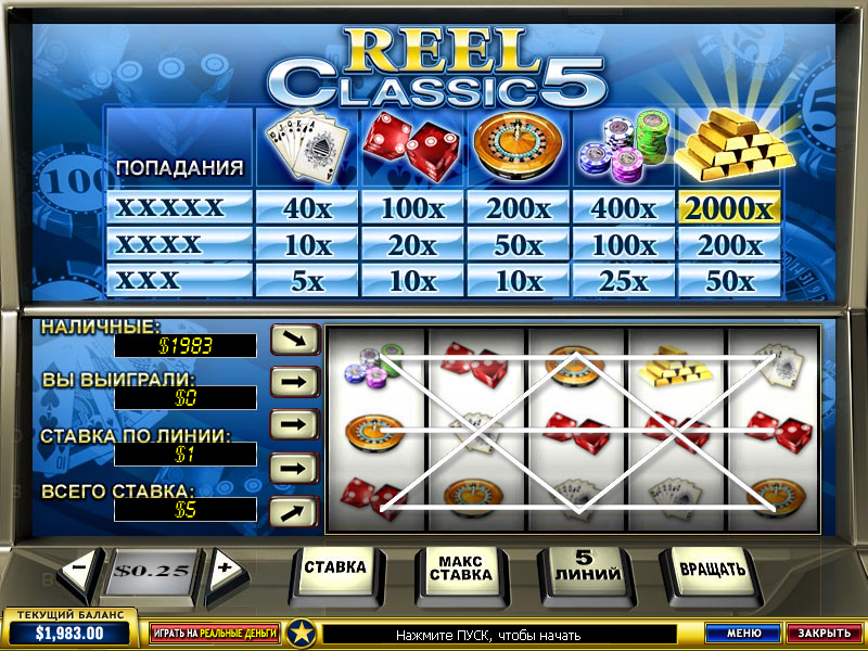 Reel Classic 5 (Reel Classic 5) from category Slots