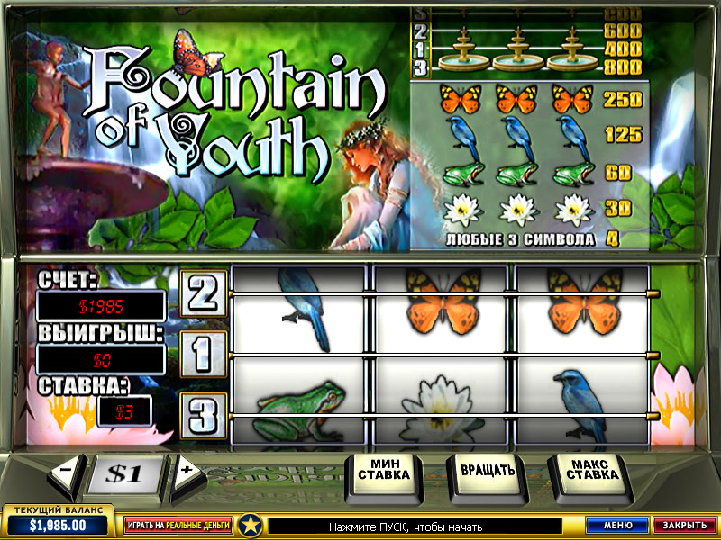 Fountain of Youth (Fountain of Youth) from category Slots