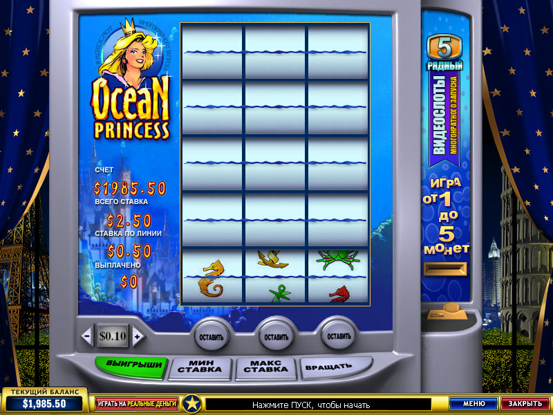 Ocean-Princess (Ocean Princess) from category Slots