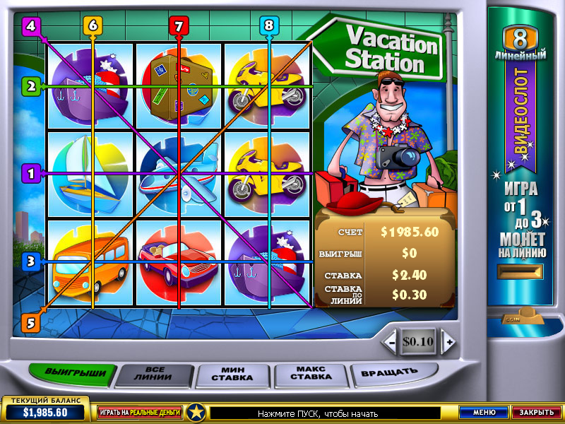 Vacation Station (Vacation Station) from category Slots