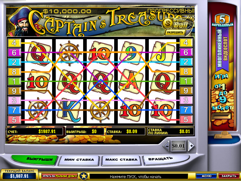 Captain’s Treasure (Captain’s Treasure) from category Slots