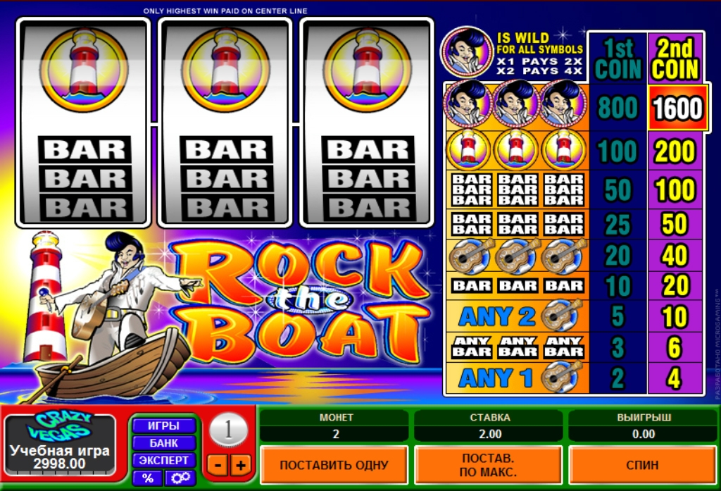 Rock the Boat (Rock the Boat) from category Slots