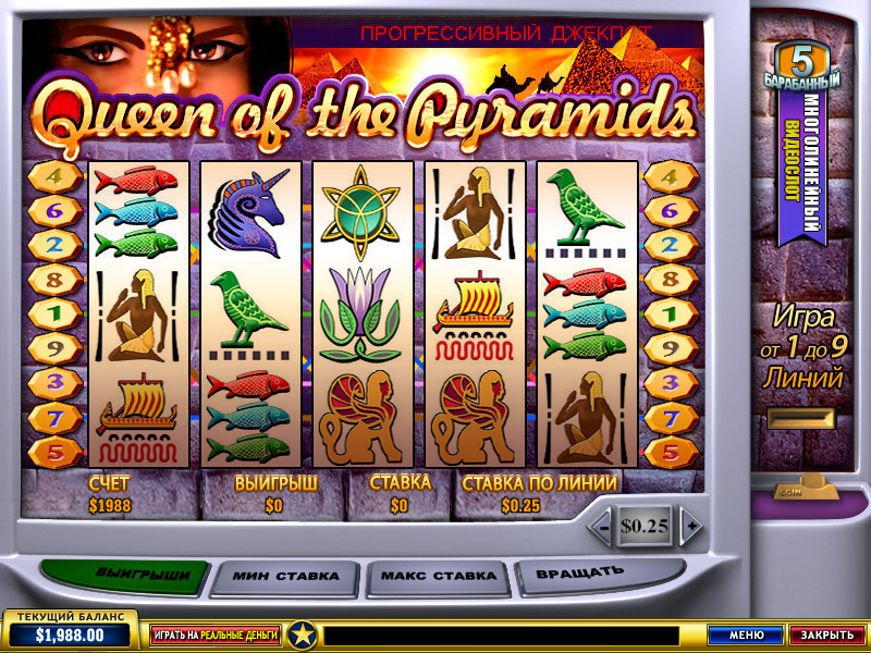 Queen of the Pyramids (Queen of the Pyramids) from category Slots