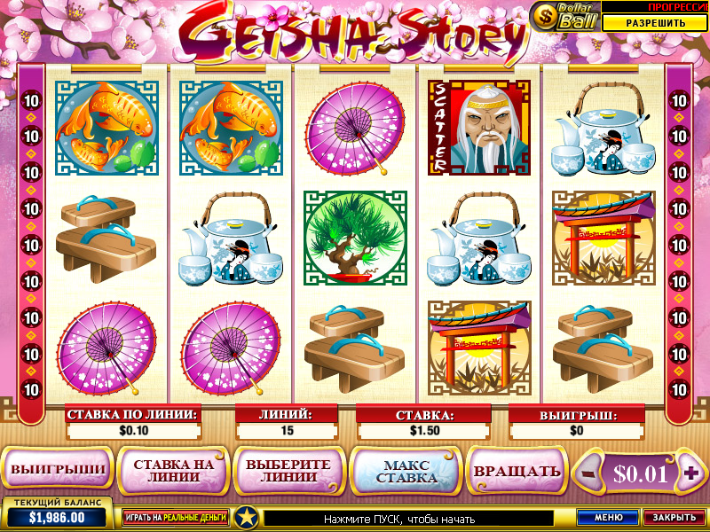Geisha Story (Geisha Story) from category Slots