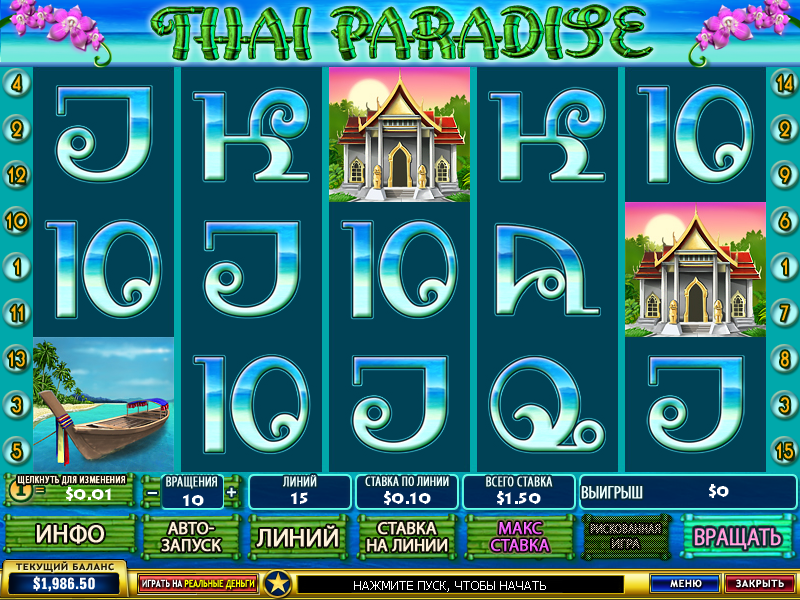 Thai Paradise (Thai Paradise) from category Slots