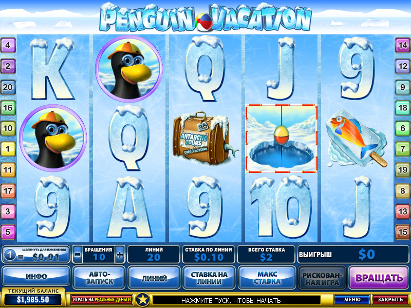 Penguin Vacation (Penguin Vacation) from category Slots