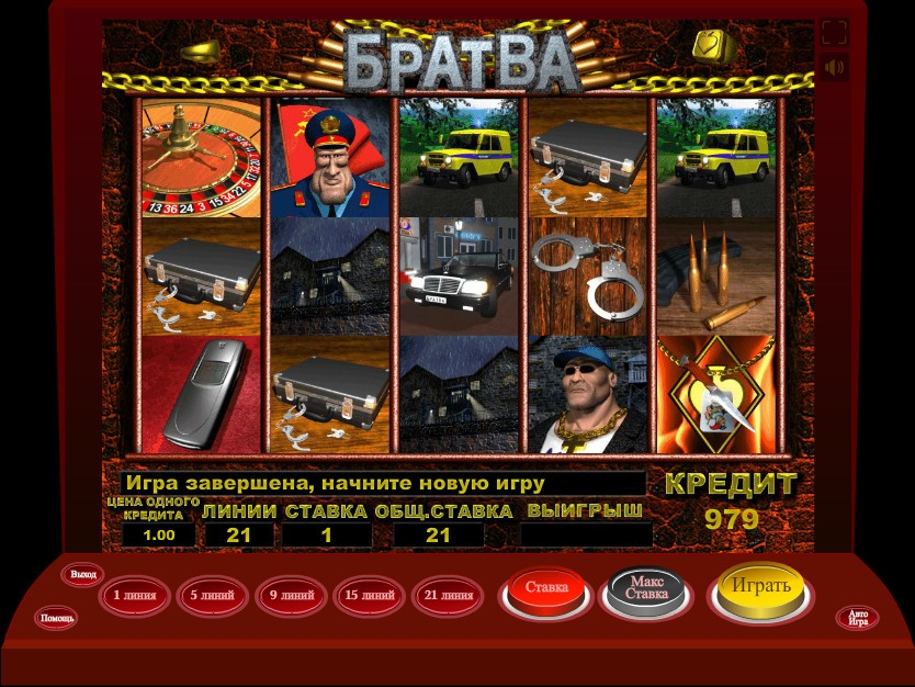 Bratva (Gang) from category Slots