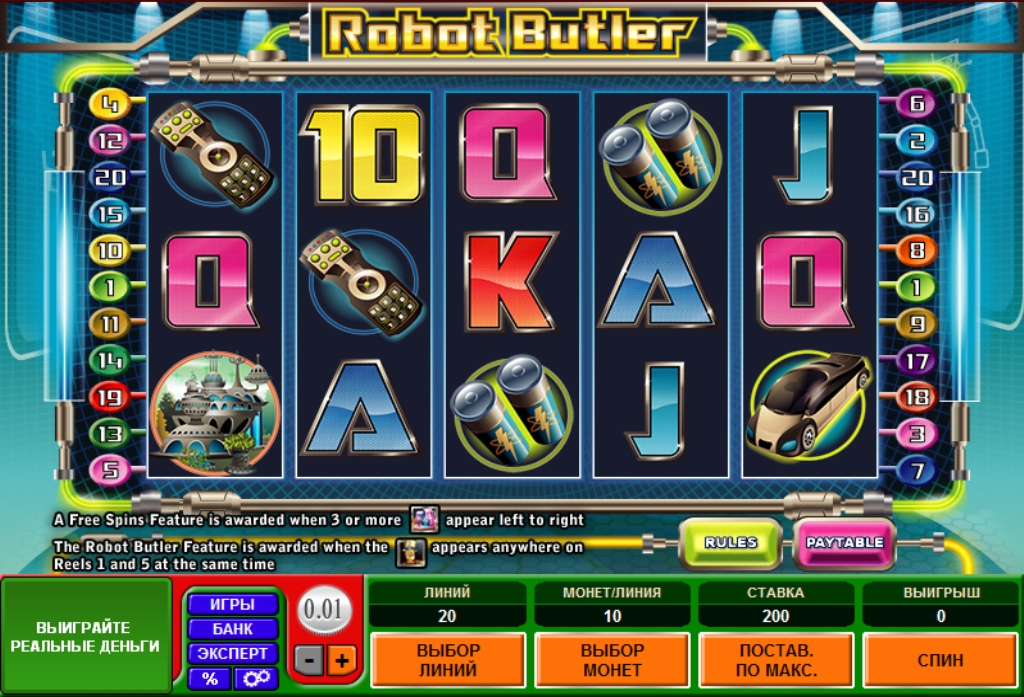 Robot Butler («Robot Butler») from category Slots