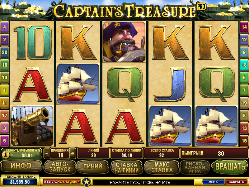Captain Treasure Pro (Captain Treasure Pro) from category Slots
