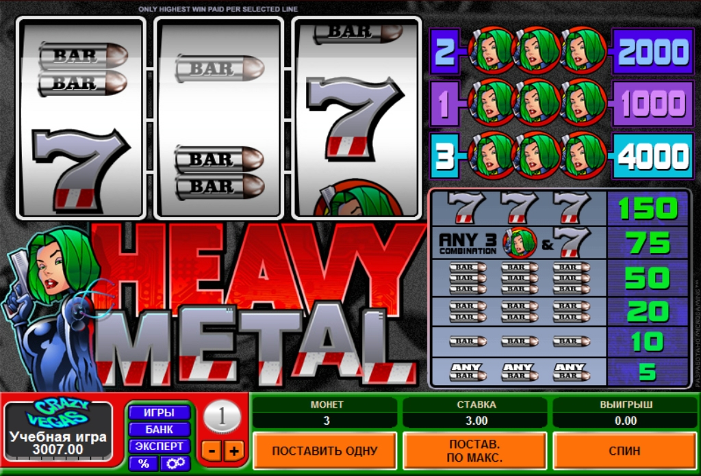 Heavy Metal (Heavy Metal) from category Slots