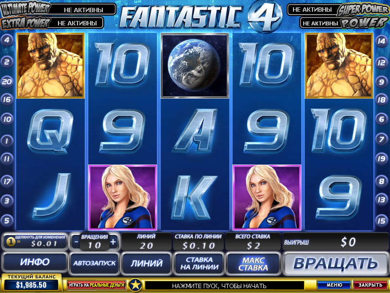 Fantastic Four (Fantastic Four) from category Slots