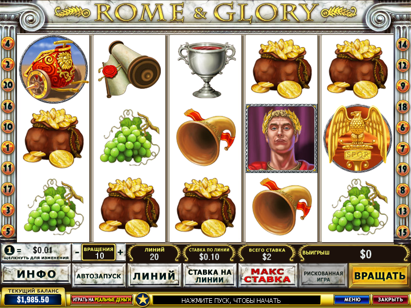Rome & Glory (Rome & Glory) from category Slots