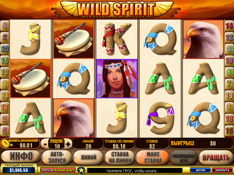 Wild Spirit (Wild Spirit) from category Slots