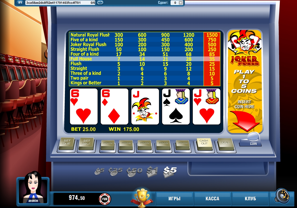 играть онлайн игровой автомат покер слот