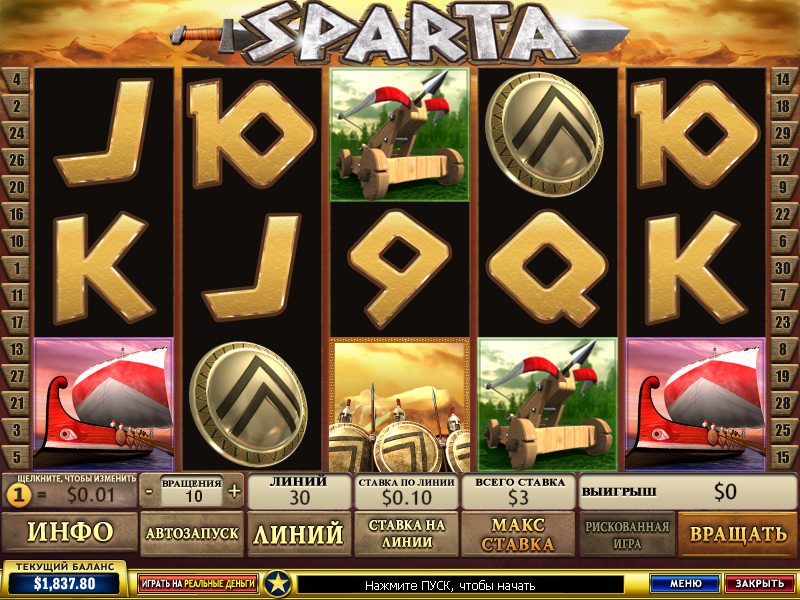 Sparta (Sparta) from category Slots