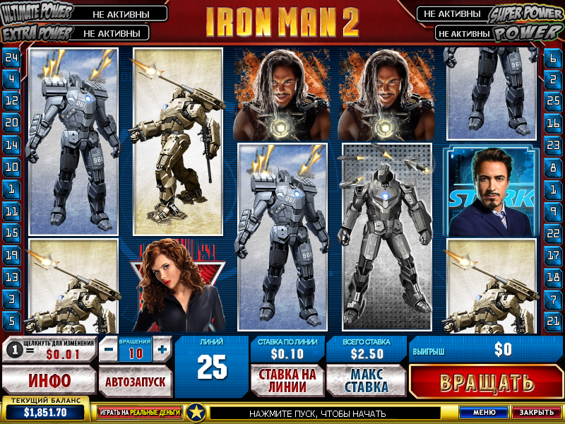 Iron Man 2 (Iron Man 2) from category Slots