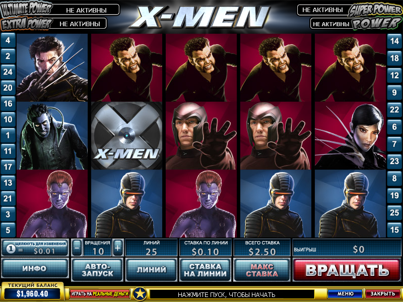 X-Men (X-Men) from category Slots