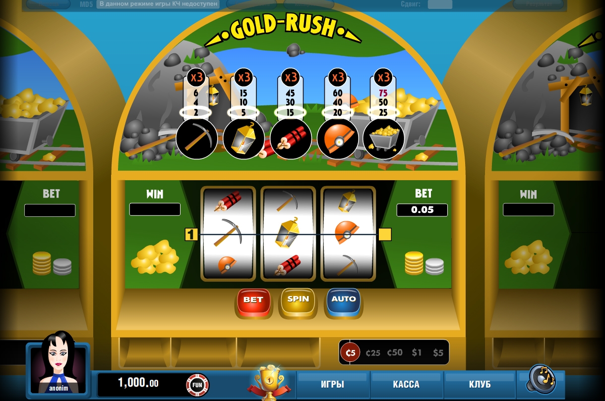 Golden Rush (Golden Rush) from category Slots