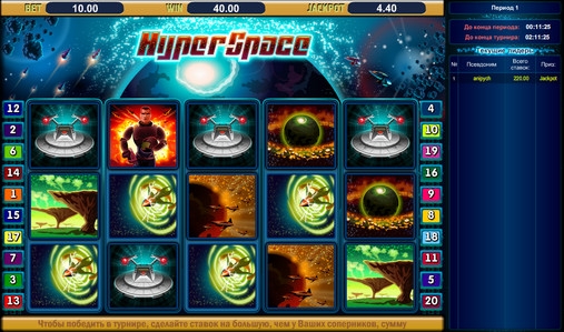 Hyperspace (Hyperspace) from category Slots