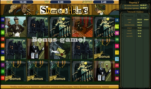 Sherlock Holmes (Sherlock Holmes) from category Slots