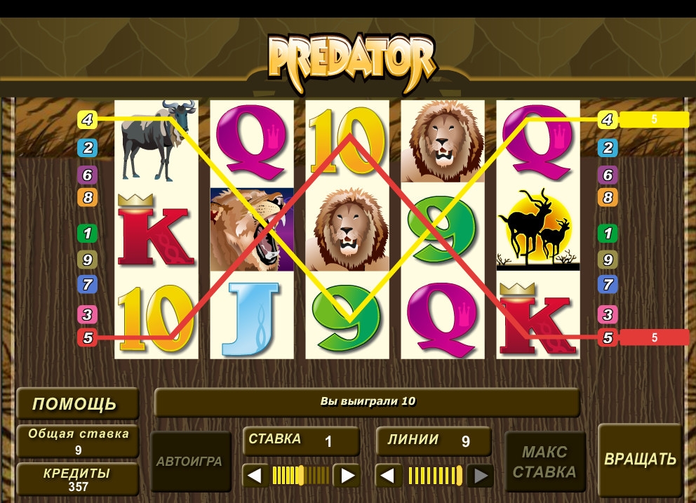 Predator (Predator) from category Slots