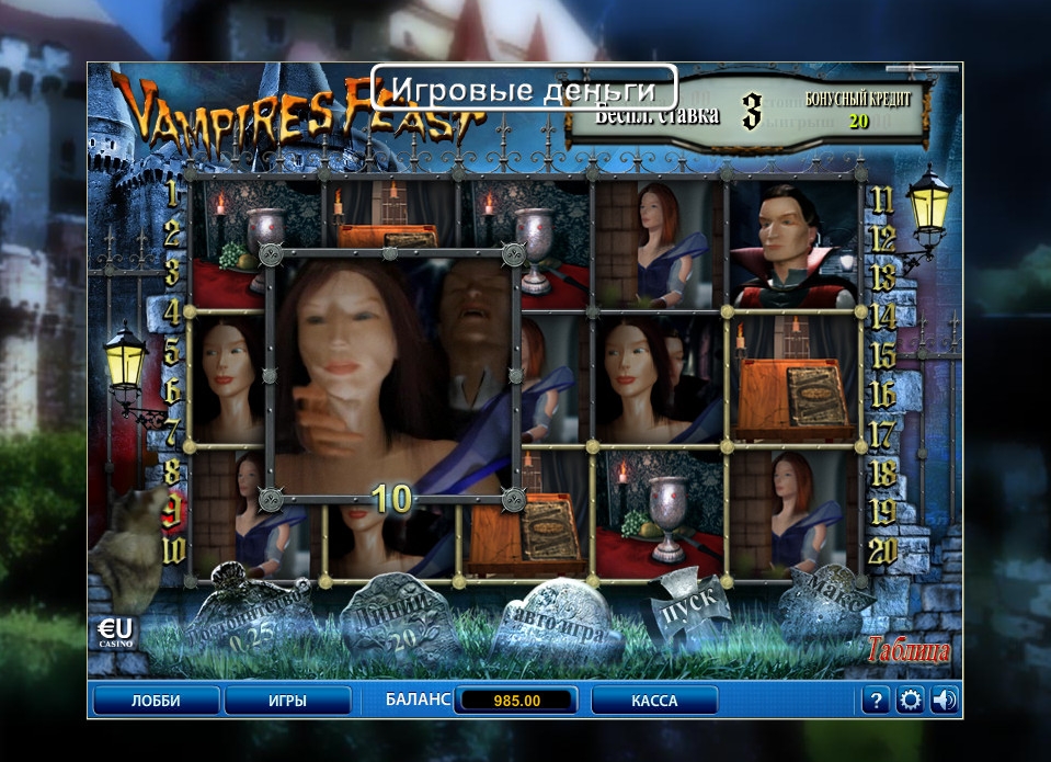 Vampire Feast 3D (Vampire Feast 3D) from category Slots