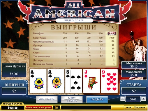 All American (All American) from category Video Poker