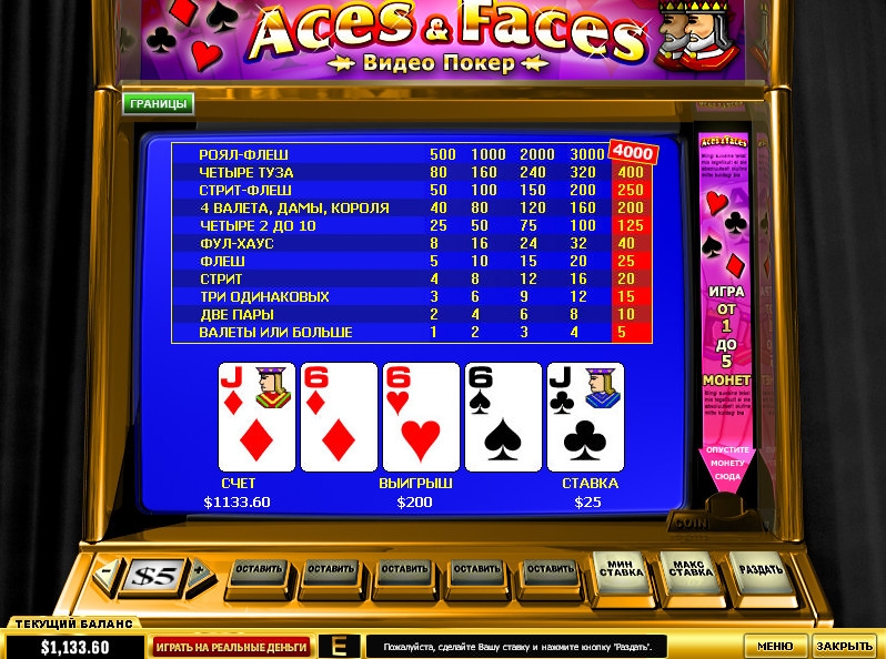 Aces and Faces (Aces & Faces) from category Video Poker