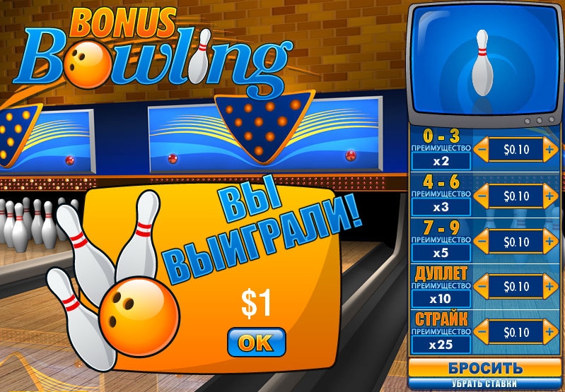 Bonus Bowling  (Bonus Bowling) from category Other (Arcade)