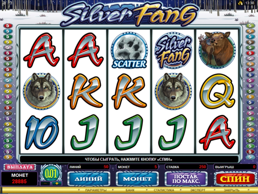 Silver Fang  (Silver Fang ) from category Slots