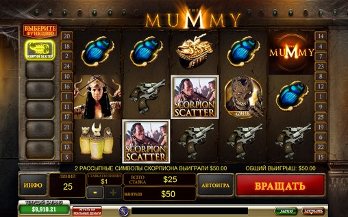 The Mummy (The Mummy) from category Slots