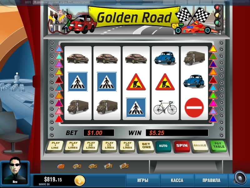 Golden road (Golden road) from category Slots