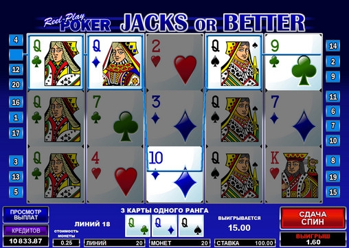 Reel-Play Poker Jacks or Better (Reel Play Poker - Jacks or Better) from category Video Poker