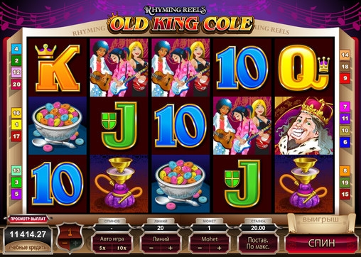 Old King Cole (Old King Cole) from category Slots