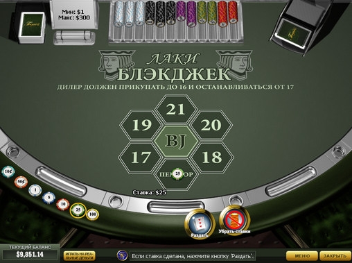 Lucky Blackjack (Lucky Blackjack) from category Blackjack
